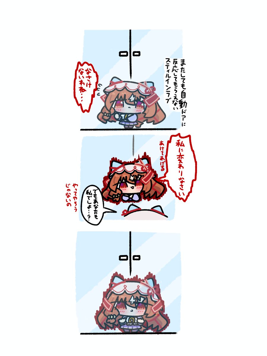 えふだ tweet media
