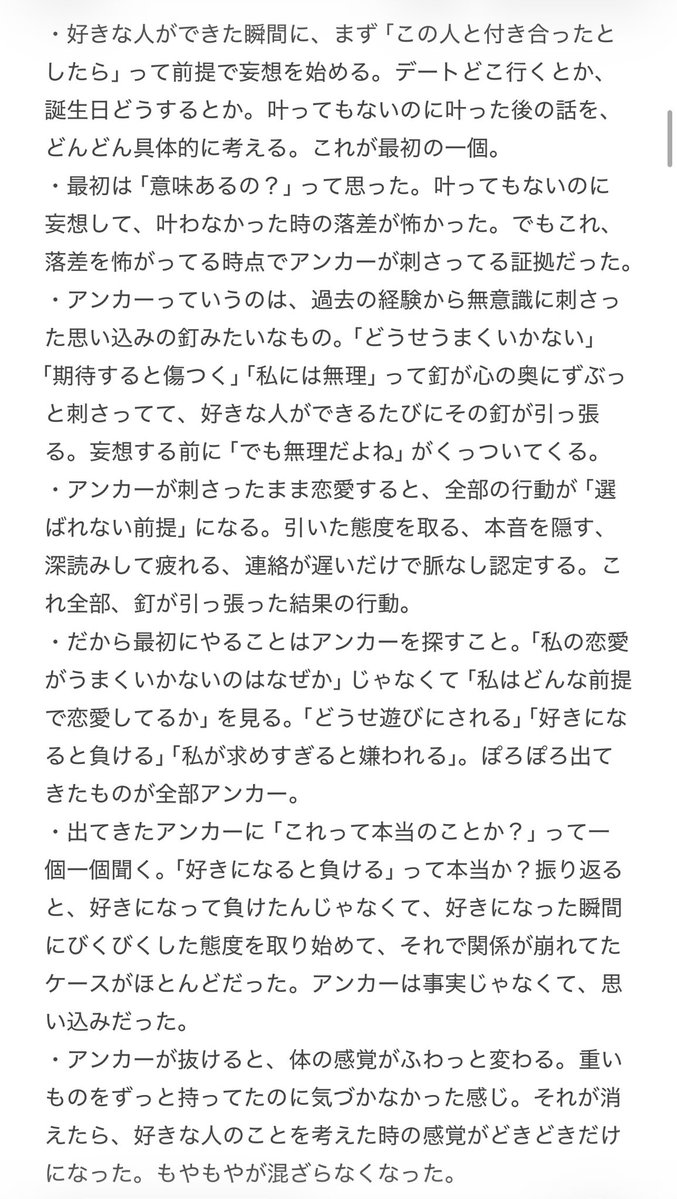 スピるくん tweet media