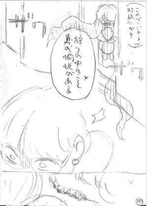 『デリカテッセ』4話ネームビフォアフ公開🍖
作:オリタ・リオ(@RioOrita_OA)

4話のこちらのシーンはネーム時からセリフが印象的でした!
力強いセリフも本作の魅力となっております✨

▼『デリカテッセ』1-4話無料公開中!
https://t.co/mvrP9HCqJt 