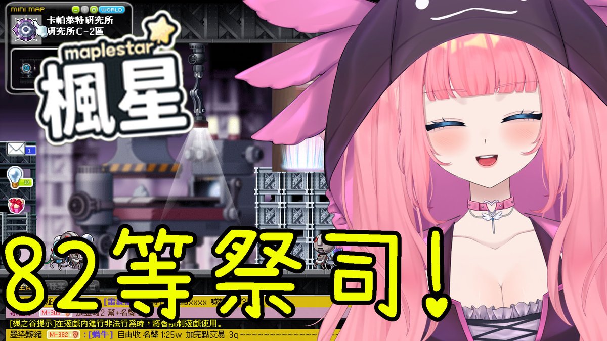 Vanilla Nyoro 香草奈若🎀浪海數位 RiyarDigital 所屬 tweet media