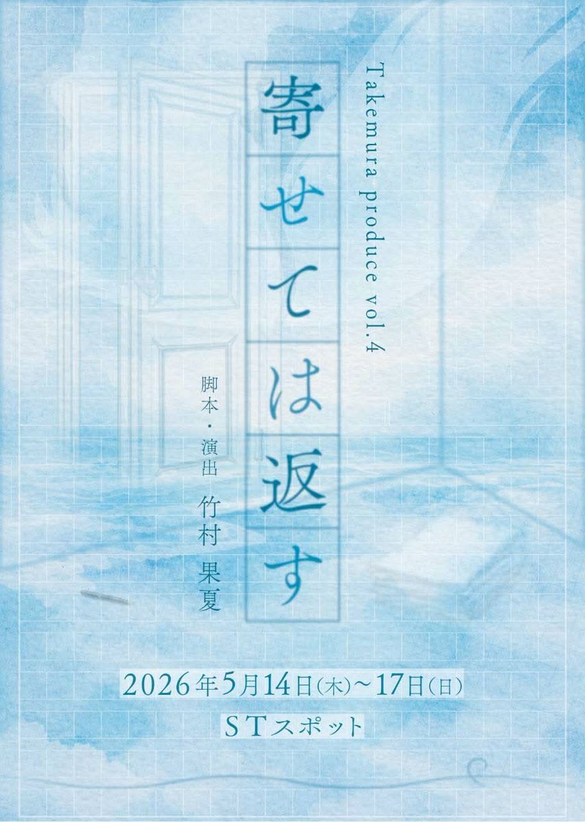 劇団KYs tweet media