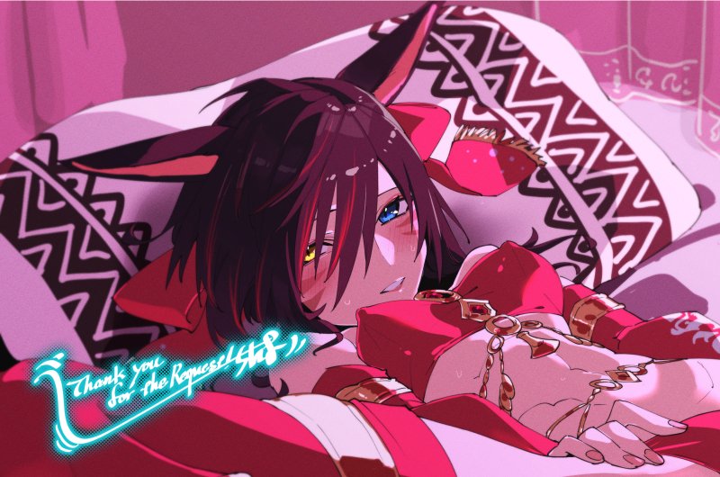 SIRATAMA5656's tweet photo. リクエストありがとうございました！ https://t.co/BWNdot85fY