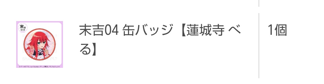 まつりか(固定ポスト参照) tweet media