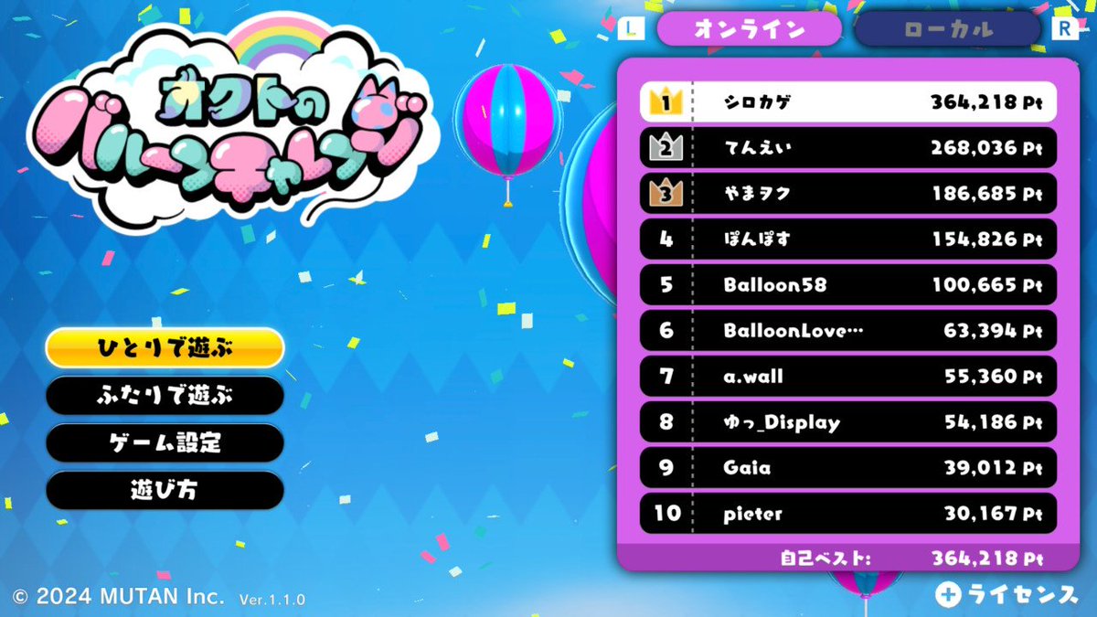 aeYnD8mh5P65610's tweet photo. 早速Switch版オクトのバルーンチャレンジで自己ベスト最高364,218スコア出せた!!!!😆😆😆私的には、もうちょっと行けたんだけどね〜💦
それでも東京ゲームショウのリベンジ達成出来て良かった👍
今のところ1位だ👑!!!!!!
#GoonyaMonster
#グーニャモンスター https://t.co/AhgvSsSd3O