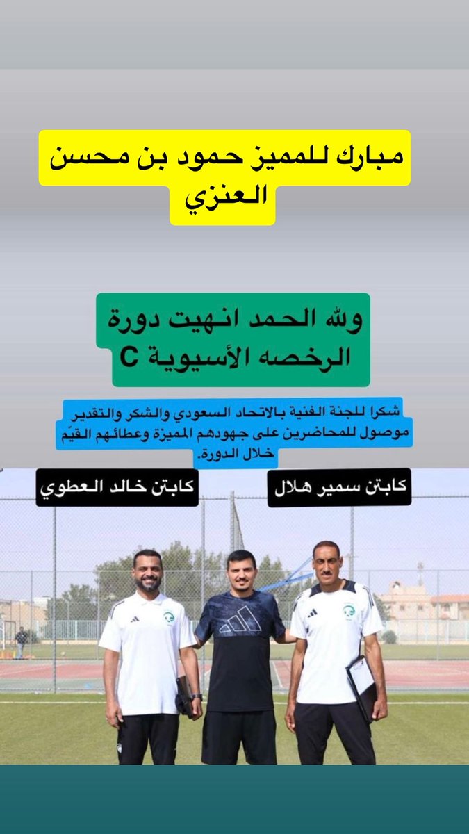 جاسر الصقري tweet media
