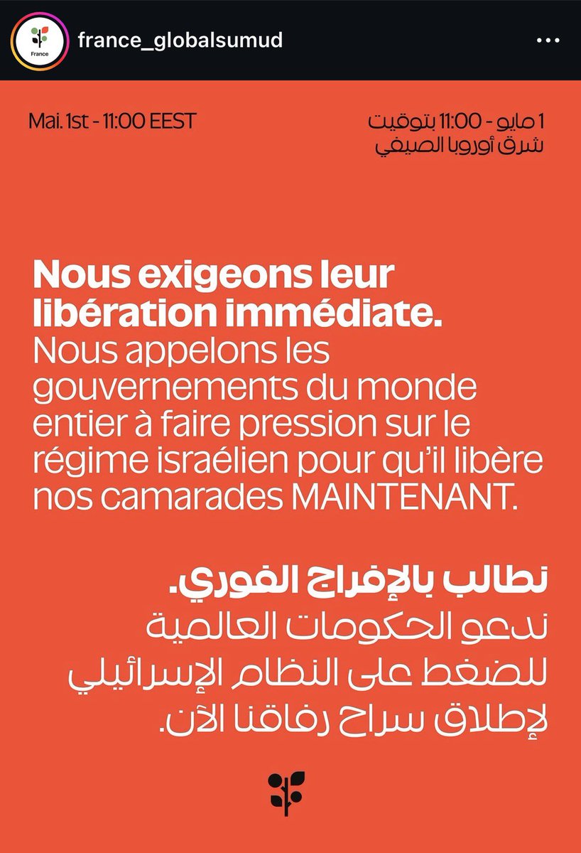 Association France Palestine Solidarité tweet media