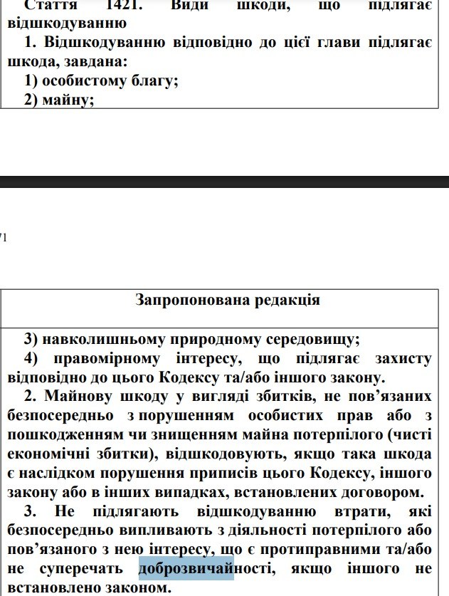 Ну якщо тобі побили меблі в хаті, бо ти була недоброзвичайною, то все ок, я так розумію?
