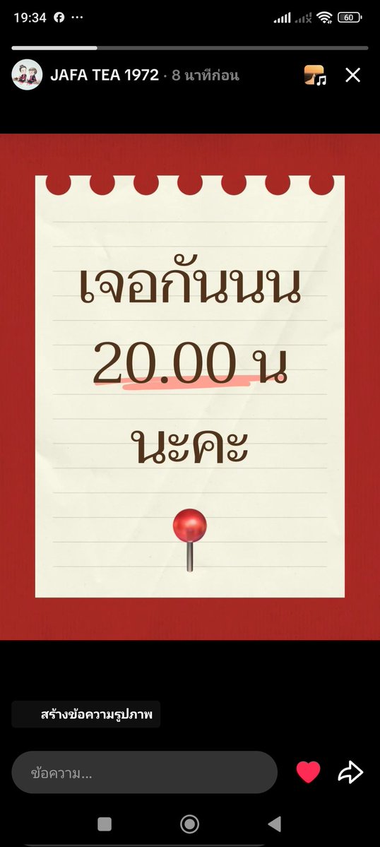 Jack(จิราภรณ์) tweet media