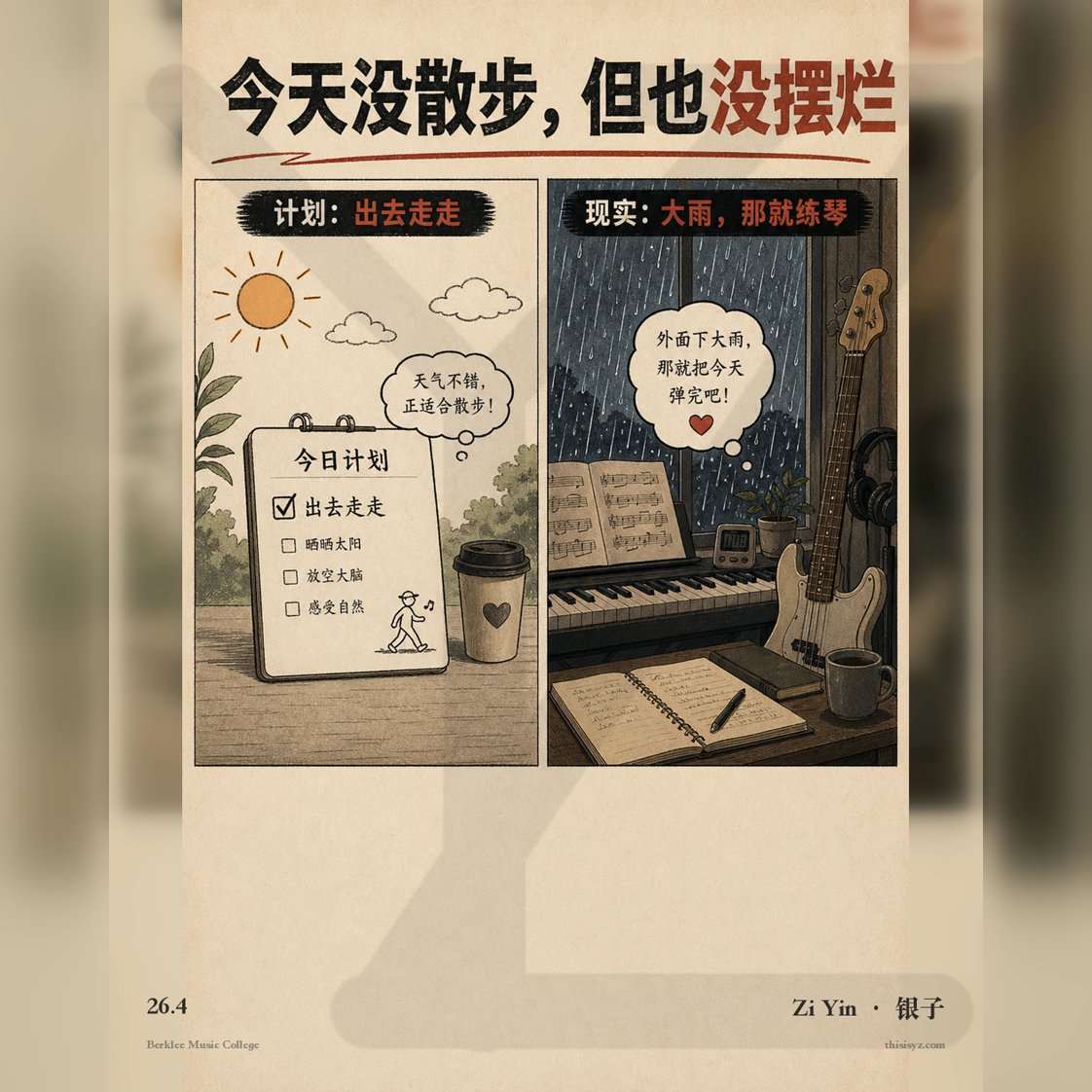 Zi Yin | Oxford MPhil | Berklee MPE | Citadel tweet media