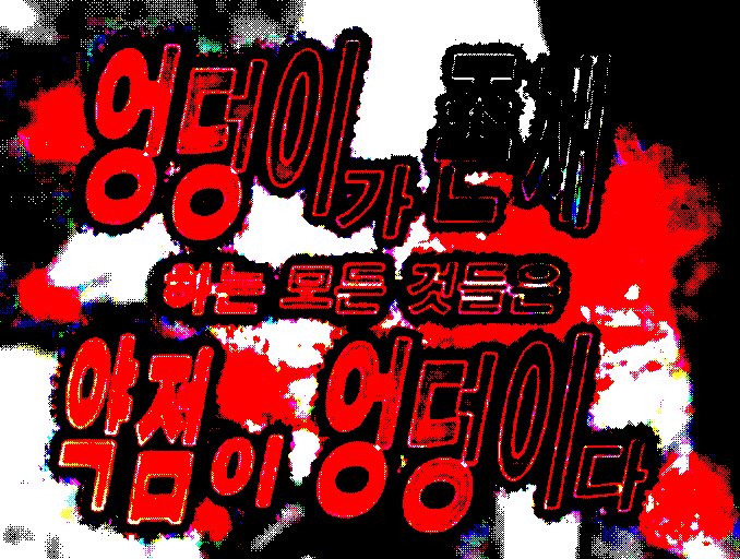 와트 tweet media