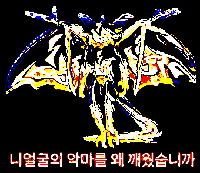 와트 tweet media