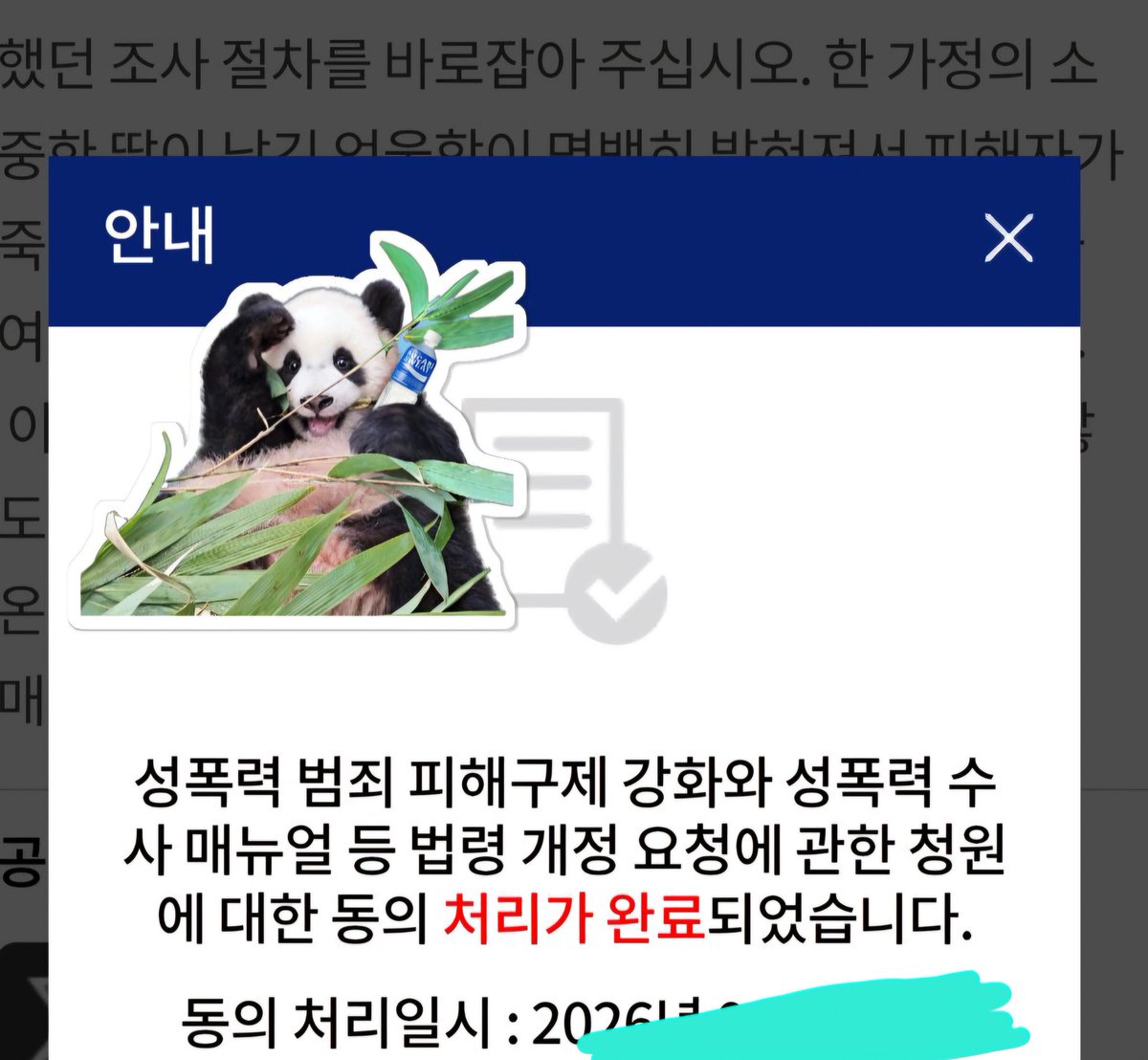 빵이먹고싶어 tweet media