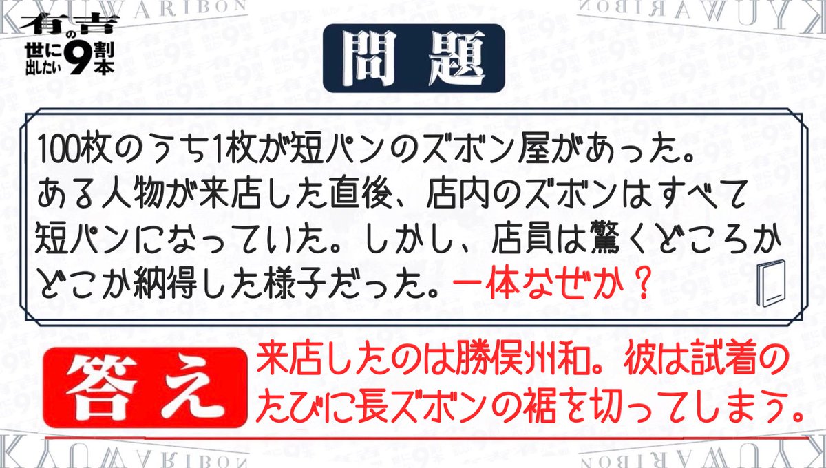 danseijosei's tweet photo. 短パンなのは知ってたが、これほどまでとは... https://t.co/7gVMLQCorY