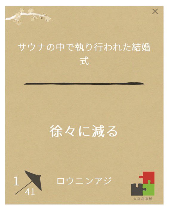 〆さぶ🐟 tweet media
