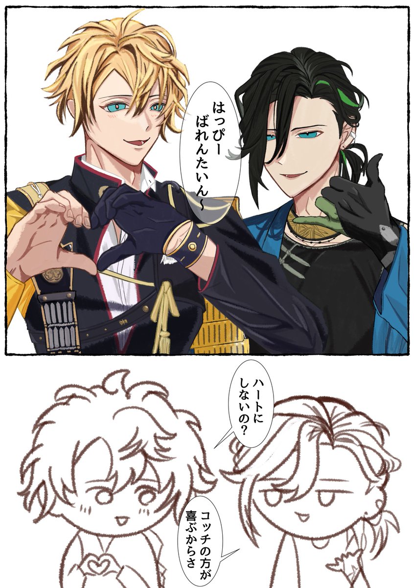 ヒヨッコ🐤5/5東1く09a tweet media