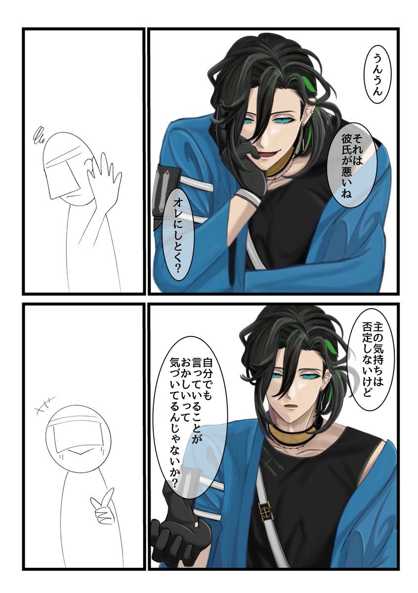 ヒヨッコ🐤5/5東1く09a tweet media