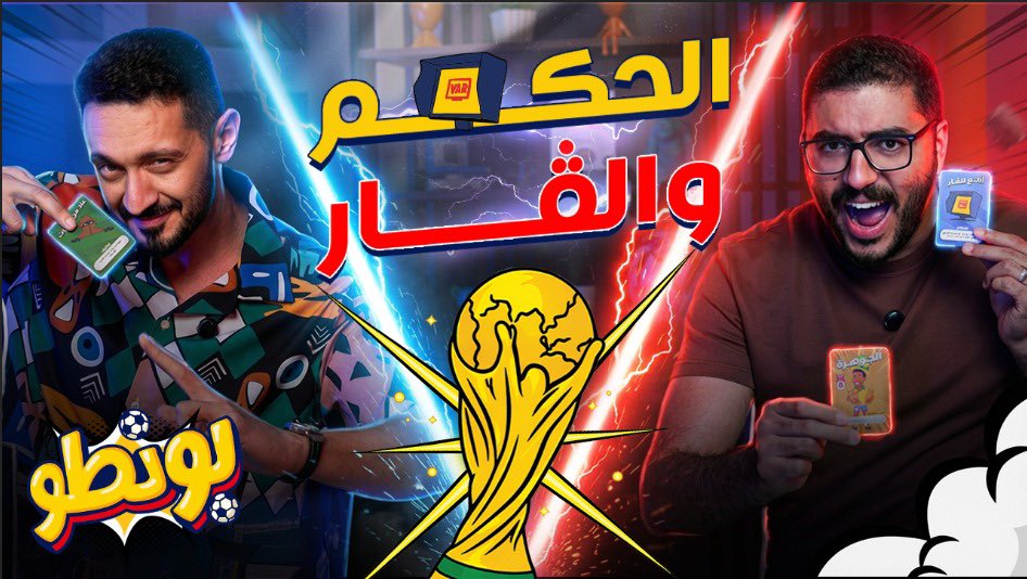 Youssef Othman tweet media