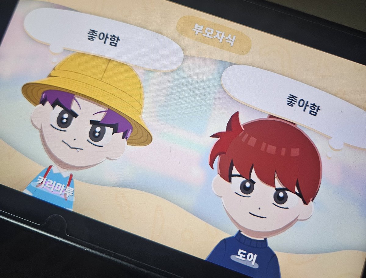 ppia39's tweet photo. 열.친모아 하는중 https://t.co/5N6YUZ0Mbh
