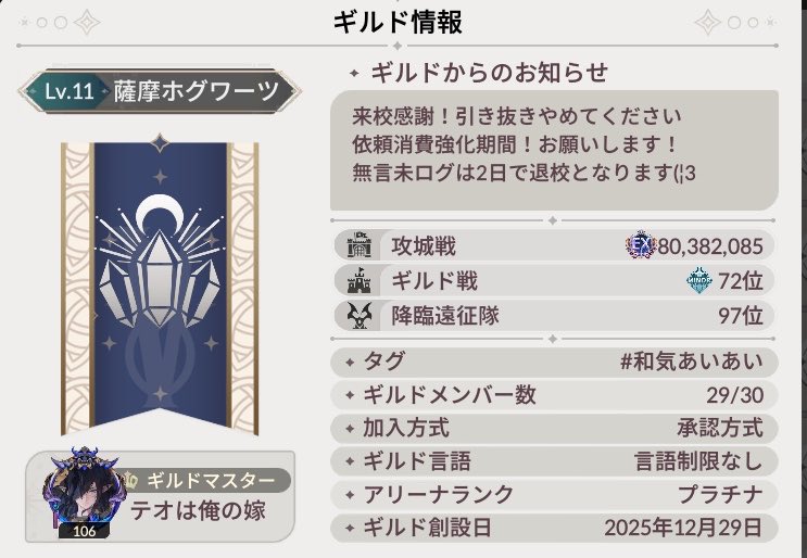 かいせいひとで tweet media