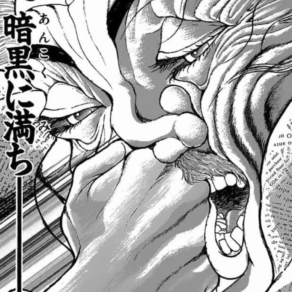 asd_doku's tweet image. さげゴリ⤵️🦍前日比-2.2％👹  
ｶﾞﾊｯ👻
#投資信託
#新NISA 
#FANG