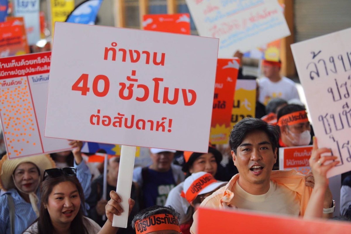 Thai Enquirer tweet media