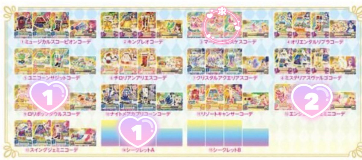 ひとで tweet media