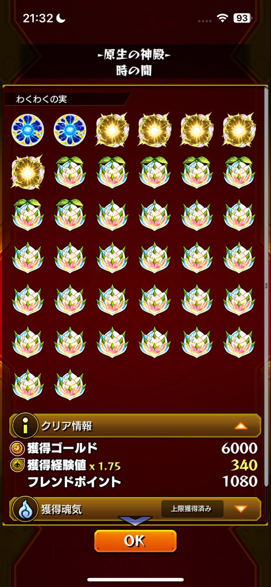 ぺんぺん tweet media