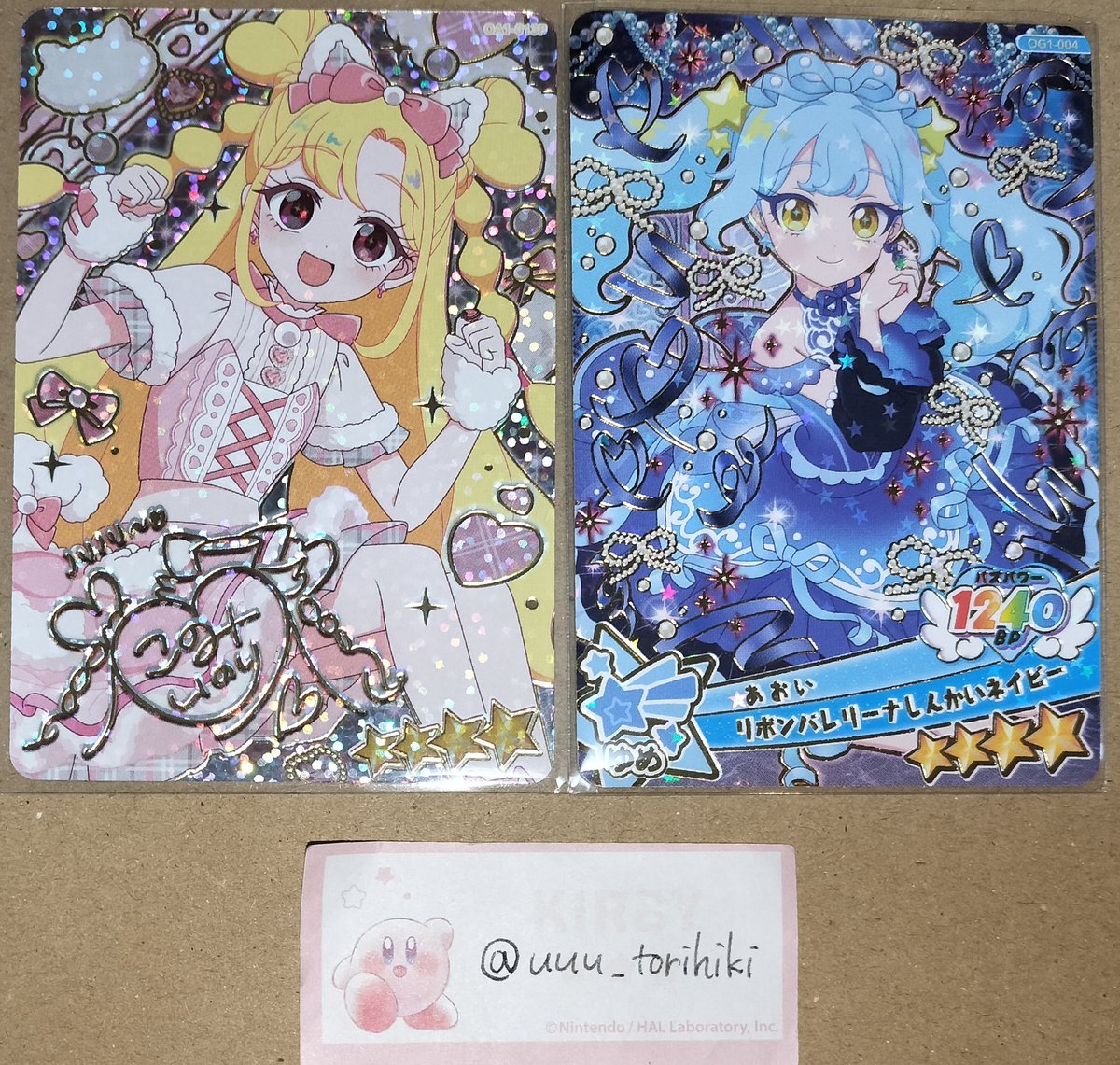 う〜 tweet media