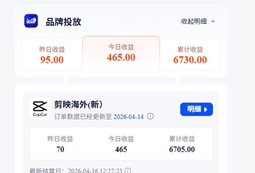 不想上班的橙子 tweet media