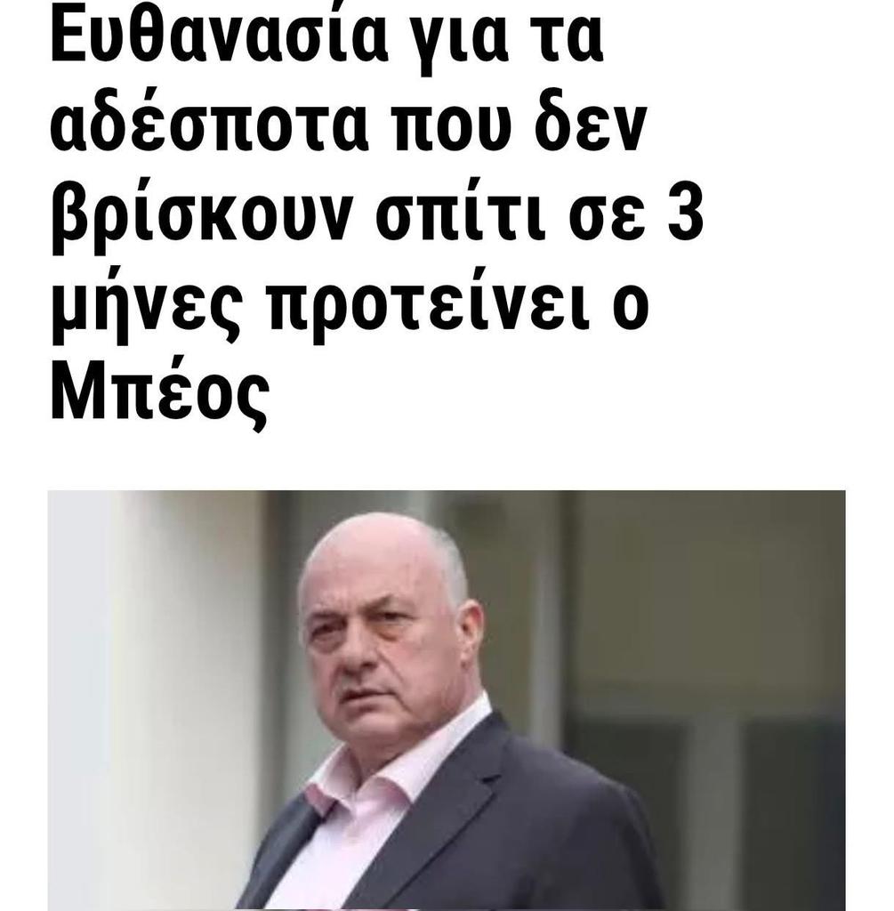 Αθηναία tweet media