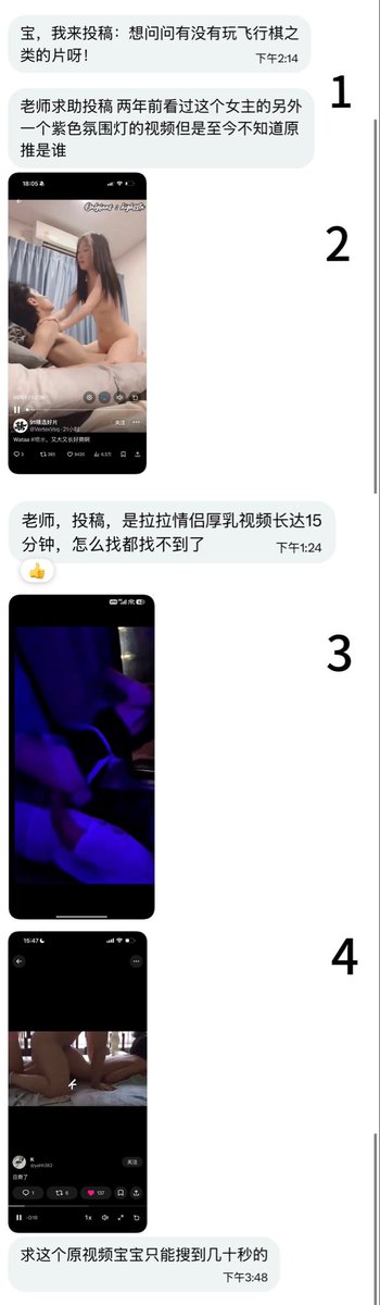 湘大厨小炒 tweet media