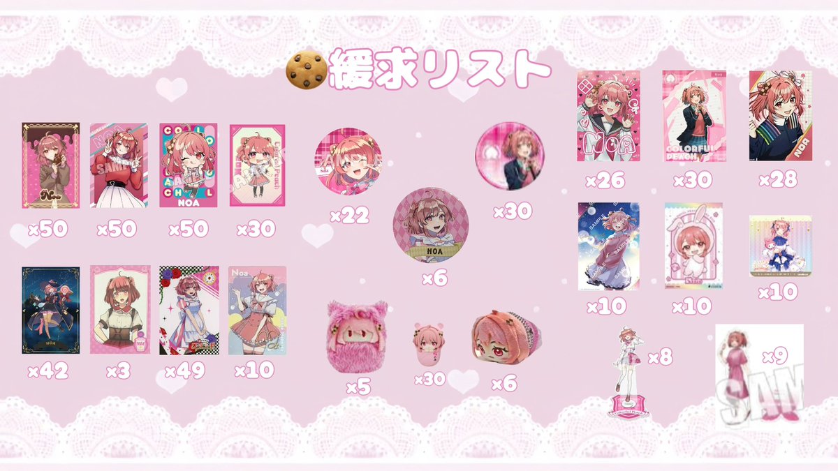 ねね tweet media