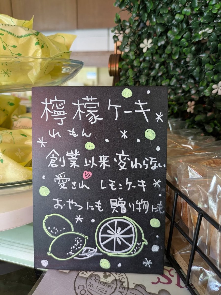 延命寺 疾風巡拝 御刻印 カブの駅 tweet media