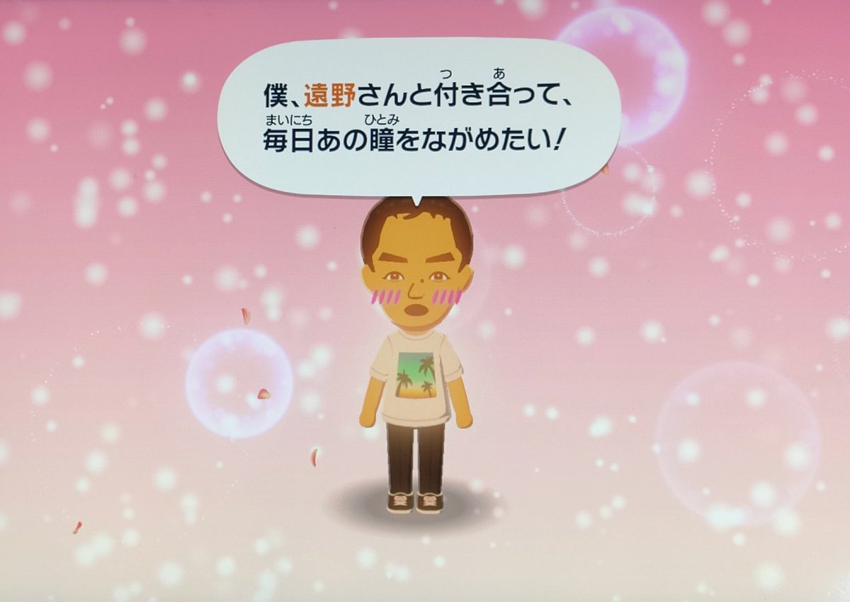 _kzkYY's tweet photo. おい
まだ友達にもなってないのに両片思いになってて草
トオヤジュは純愛。はっきりわかんだね https://t.co/89kQc7kPSd