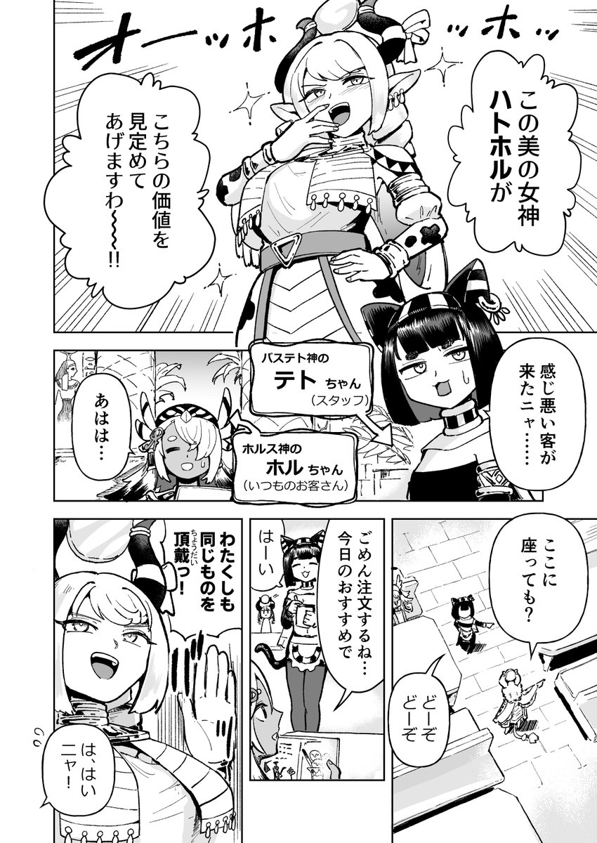 Dice / ダイス tweet media