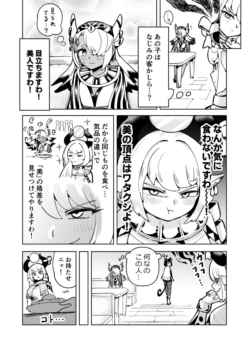 Dice / ダイス tweet media