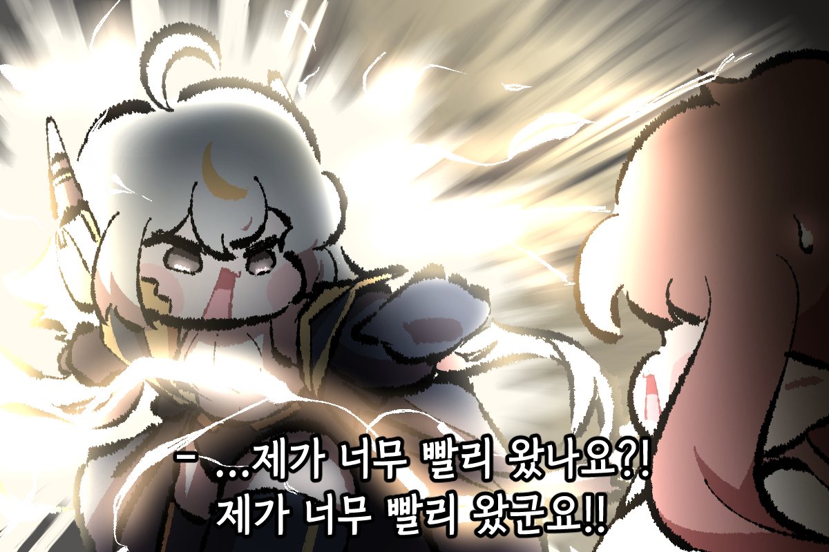 시간 여행자
#트릭컬 #Trickal #トリッカル