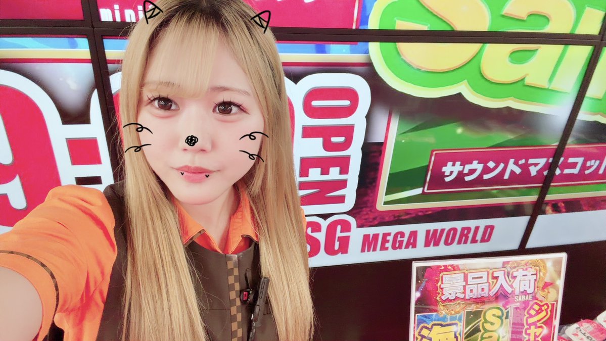 DSGメガワールド鯖江👓サエコ💜 tweet media