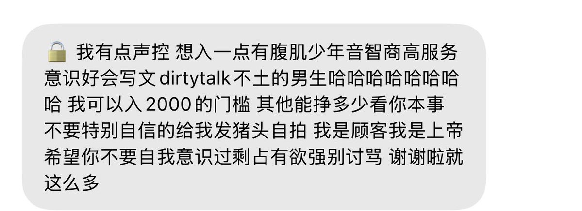 跑调的毕加索 tweet media