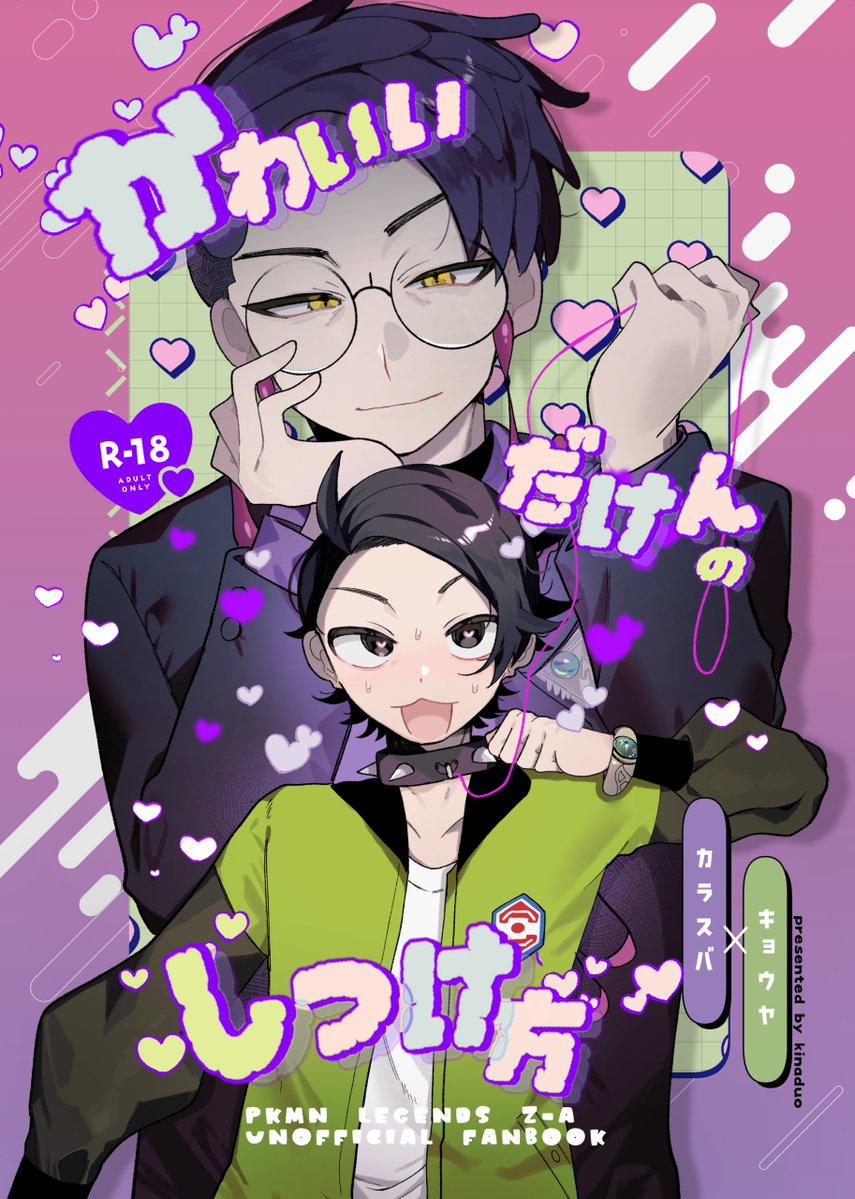 きなづお@5/6西2モ16b tweet media