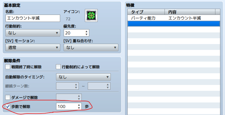 ツクール開発部 tweet media