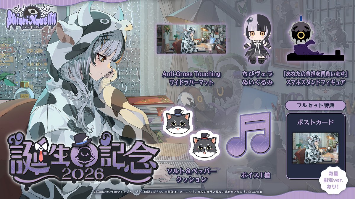 ホロライブプロダクション【公式】 tweet media