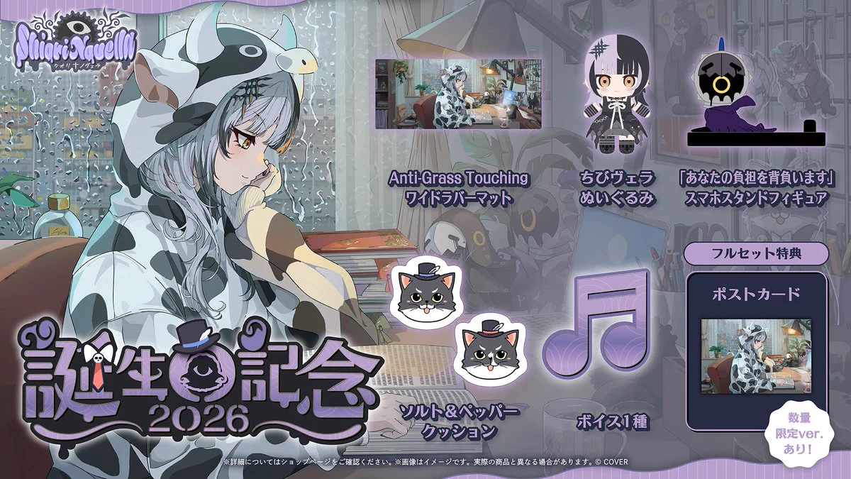 ホロライブプロダクション【公式】 on X: 