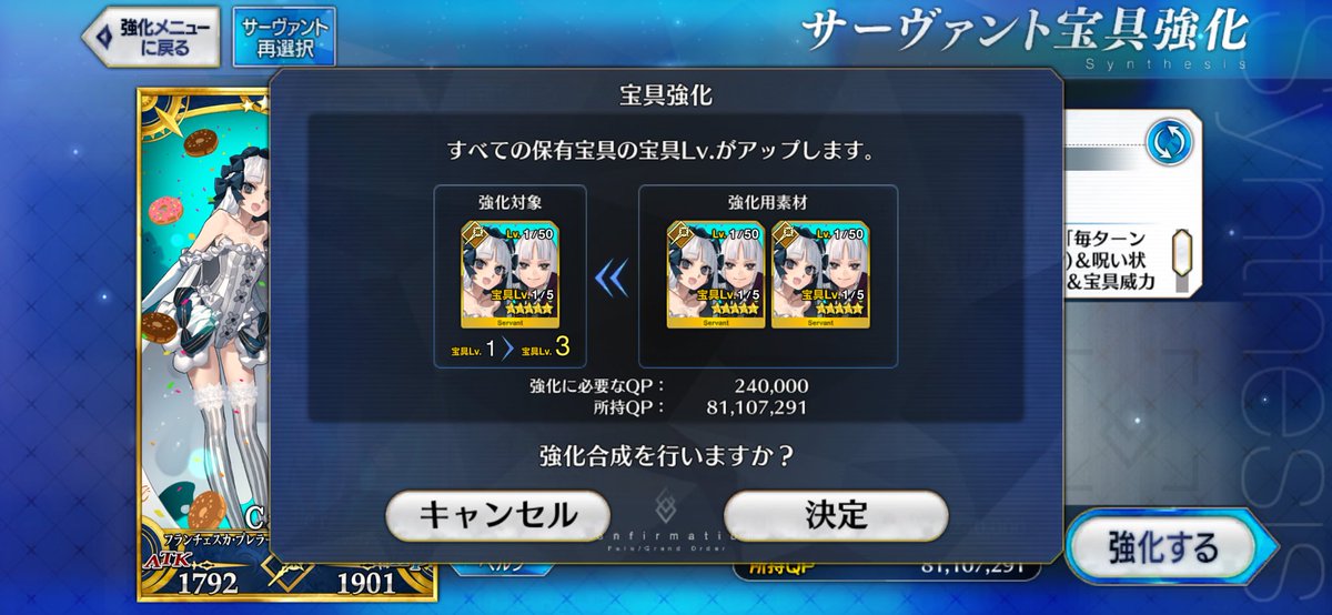 Chamuavmt's tweet photo. 悔しいです
#FGO
#FGO初心者 https://t.co/SjKEzcigMZ