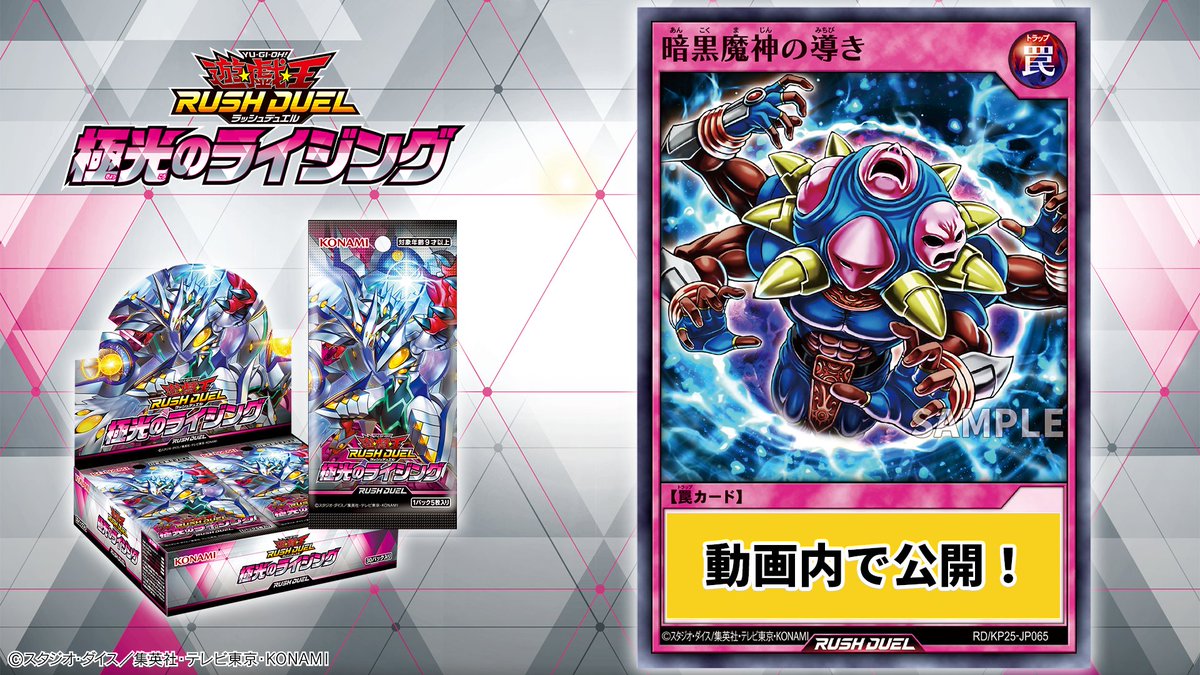 遊戯王ラッシュデュエル シークレットエースパック　Vol.1 未開封 遊戯王 ラッシュデュエル シークレットエースパック 2022 vol.1 未開封