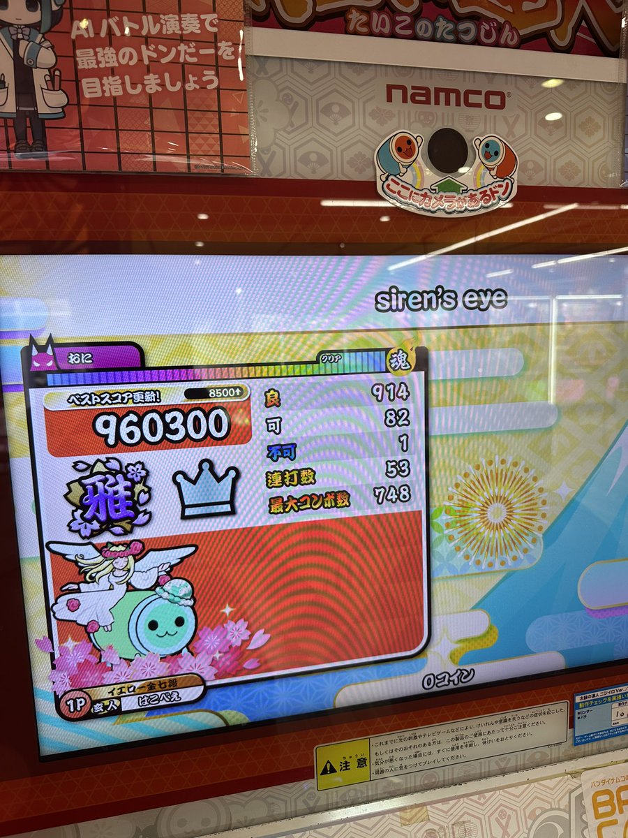 はこべら tweet media