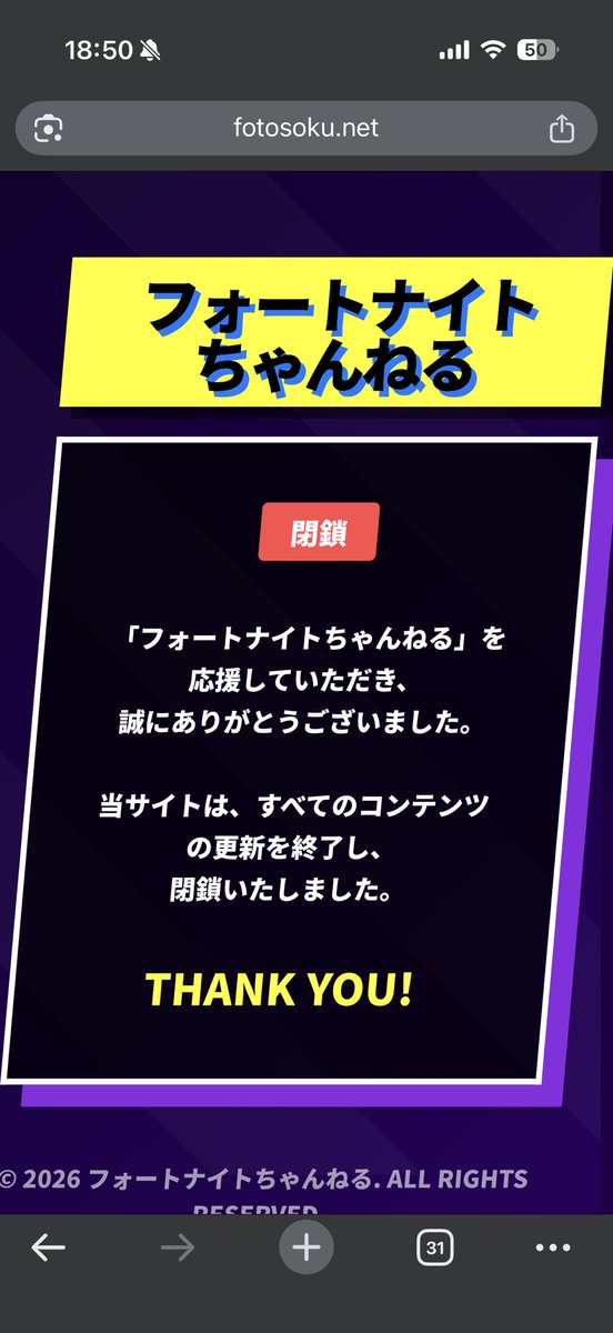 ㈼ tweet media