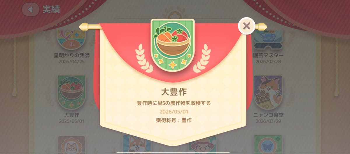 睡零 tweet media
