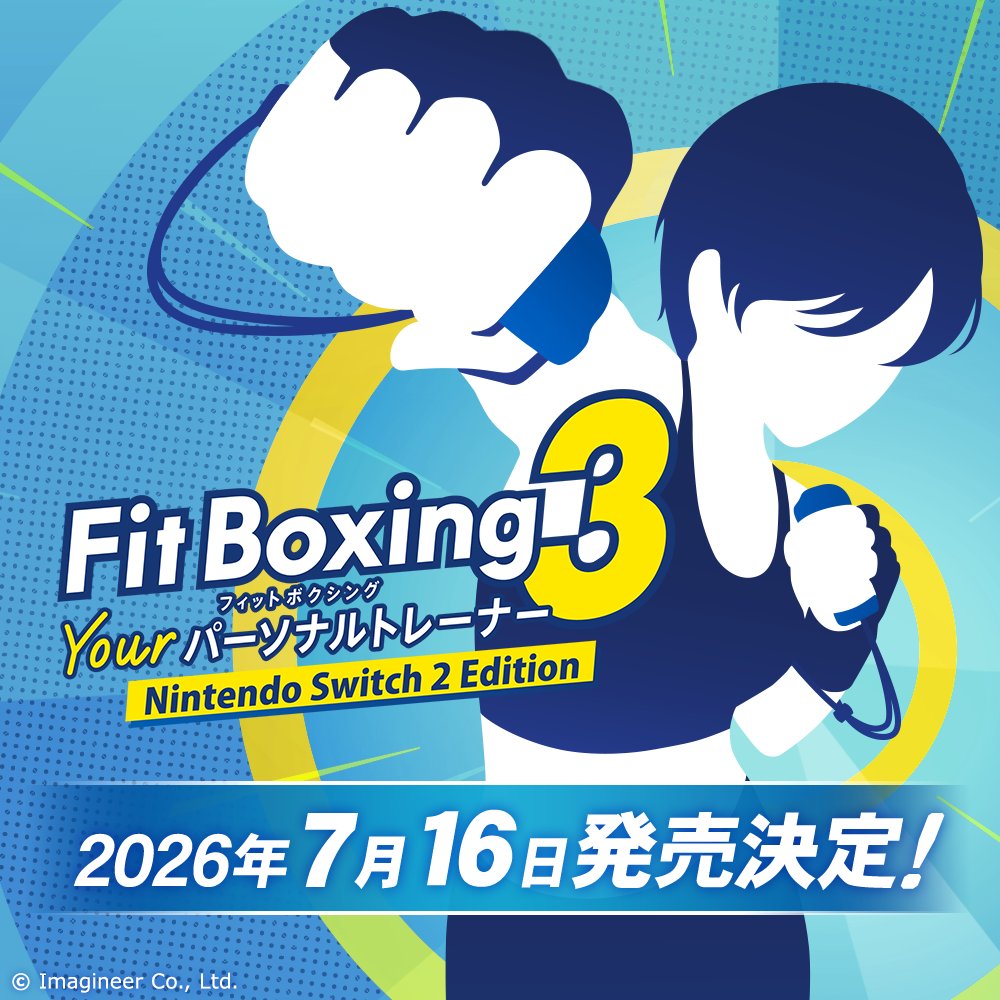 Fit Boxing公式 tweet media