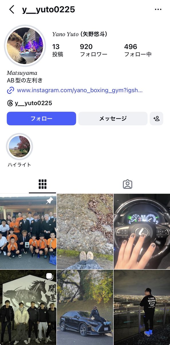 エンターテイナー魔王折原 tweet media